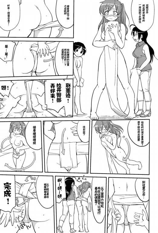 日本兜裆裤如何大小便,揭秘大小便的巧妙设计