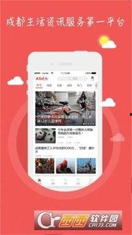 成都 视频下载,一键下载，尽享城市魅力