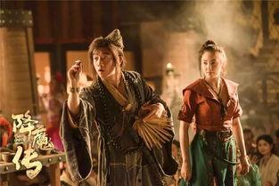 降魔记电影免费观看,免费观影，奇幻世界等你探索