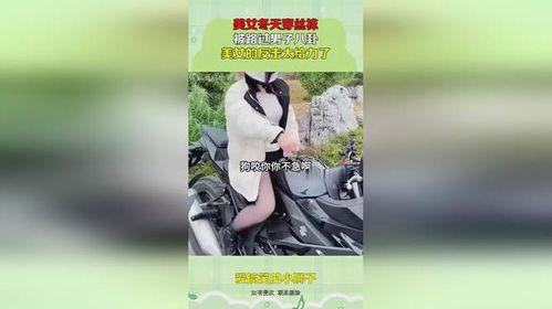 美女穿丝袜被男人桶,美女遭遇意外邂逅