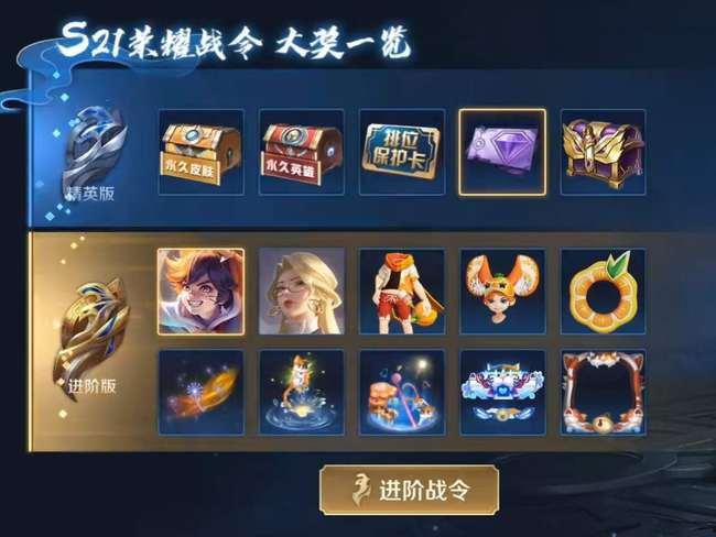 24款新皮肤爆料视频,视觉盛宴即将开启！