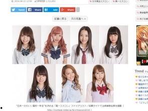 卡哇依综合日本,日本潮流文化融合与创新之旅