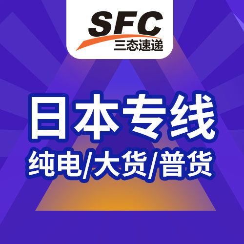 cr源 日本 共享,CR源下的创新与挑战