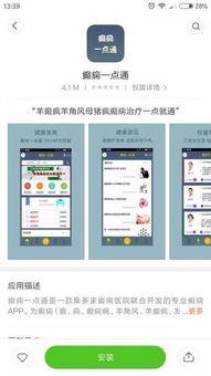 医院视频 迅雷,迅雷般救治，见证生命奇迹