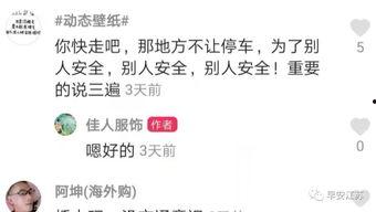 新闻爆料的抖音网红有哪些,揭秘近期爆料的网红热点