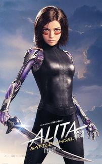 阿丽塔 战斗天使ts在线播放,战斗天使在线播放：燃情激战，重塑未来传奇！