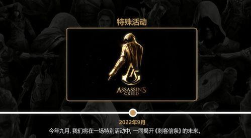 刺客567最新爆料消息,最新爆料事件全解析