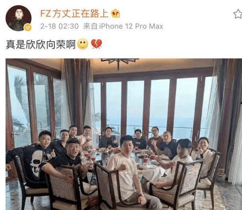 二驴爆料饭局视频完整版,娱乐圈幕后风云与真实情感