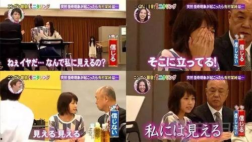 人类观察学在日本,解码东方礼仪与生活哲学