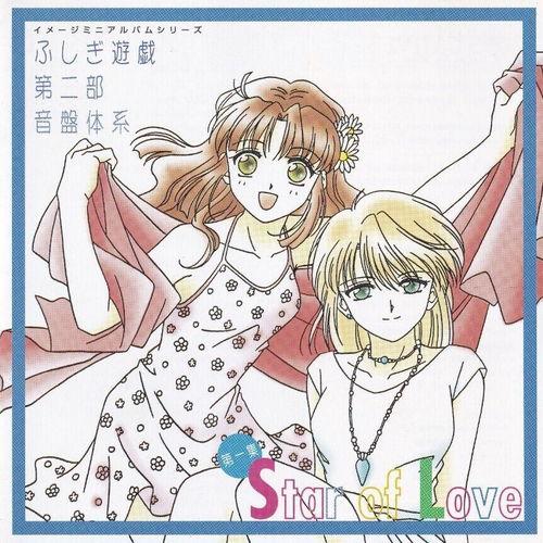 相姦遊戯1在线播放,激情四溢的禁忌诱惑