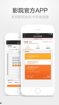 av迅雷影院 下载6