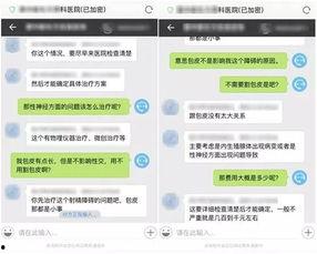 最新荣大夫爆料,揭秘娱乐圈惊人内幕