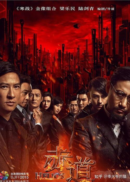 赤道电影免费观看,免费观影之旅