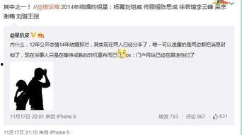 明星爆料最新消息,揭秘娱乐圈最新动态与幕后故事