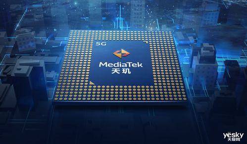 天玑最新处理器爆料,性能与能效再升级，引领移动芯片新潮流