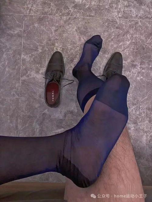 男丝袜军袜,男性时尚新趋势