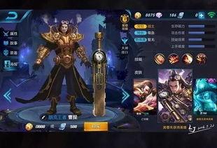 王者爆料教官怎么办呀视频,视频内容深度解析