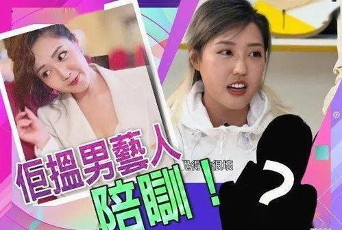 女演员被校长爆料视频,女演员被校长爆料视频引发热议！