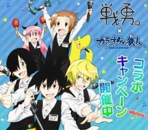 日本动画战勇,勇者们的荣耀与挑战