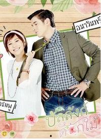 鲜花宝座普通话免费观看,普通话版观影盛宴