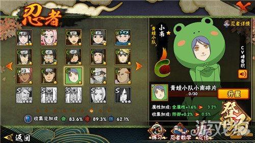 六月火影忍者最新大爆料,神秘新角色揭晓，剧情走向再掀波澜！