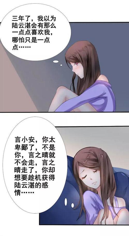 爱自己漫画免费观看,免费畅享“爱自己”漫画之旅