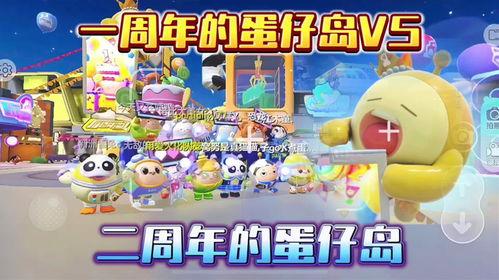 蛋仔大天使爆料视频下载,游戏新内容抢先看