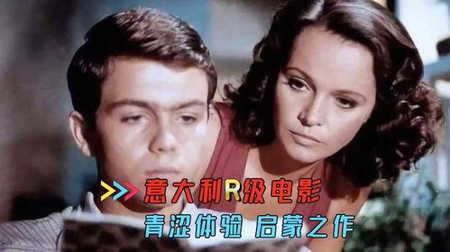 青涩体验电影在线观看,青春记忆里的电影时光