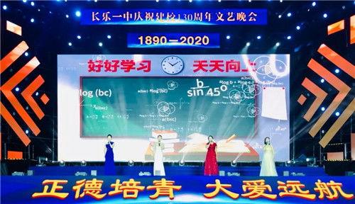 明星校庆表演视频,明星校庆表演精彩瞬间回顾