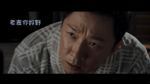 老表你好野在线播放,一场爆笑乡村生活的狂欢盛宴