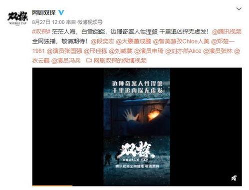 五福家园爆料事件视频完整版,揭秘真相与争议