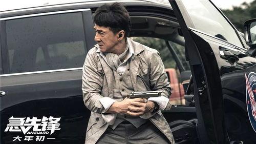 急先锋国语免费观看吗