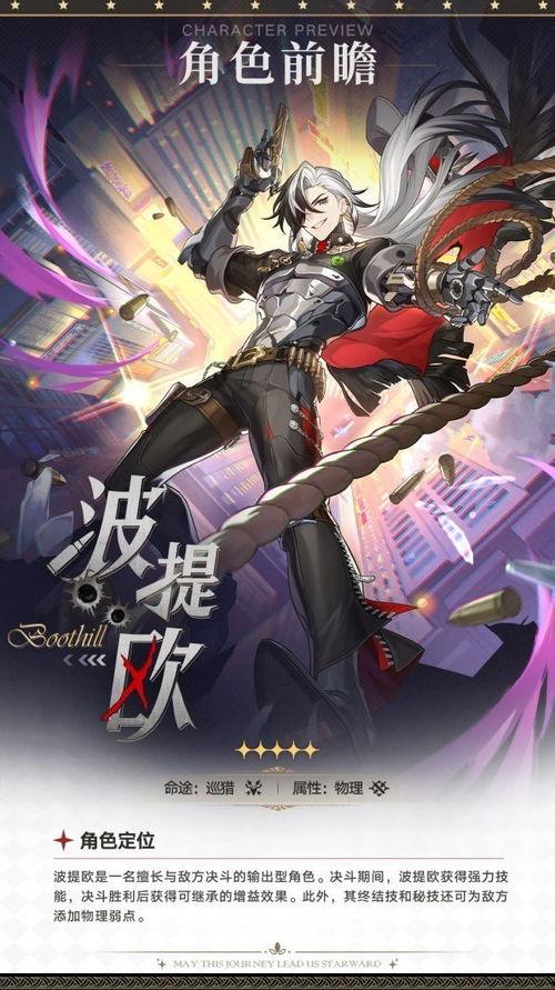 波提欧技能爆料最新,揭秘神秘力量背后的奥秘