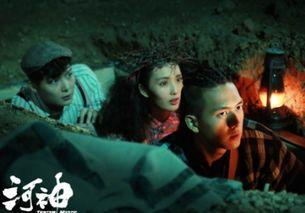 河神 在线观看 免费,神秘传说，免费在线观看，揭秘奇幻世界