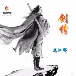 剑情在线播放,剑侠世界，激情对决