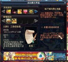 dnf体验服周本最新爆料,神秘副本等你探索，惊喜奖励等你拿！