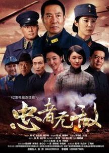 忠者无敌在线观看,热血传奇，忠诚铸就辉煌