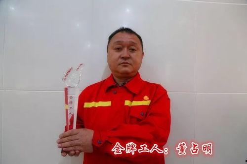 工人岗位明星,揭秘工人岗位上的杰出人物