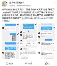 新闻爆料解说文案大全