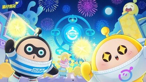 蛋仔官方最新爆料去哪里看,追踪生成秘密，尽在官方揭晓时刻！