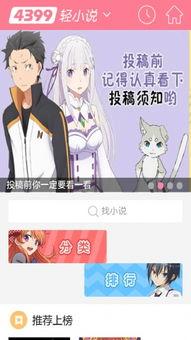 久久动漫视频动漫视频,穿越次元，探寻动漫世界的奇幻之旅