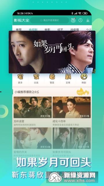 乐凡爆料视频大全最新版