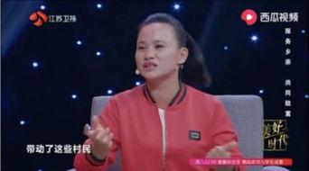 巧妇九妹老乡爆料视频,真实事件引发网友热议