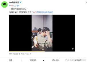 邵晴爆料视频最新,娱乐圈惊人内幕大曝光