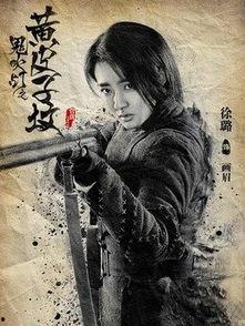 鬼吹灯黄皮子在线播放,黄皮子之谜，在线惊悚解密