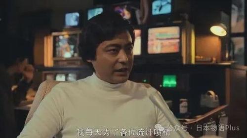 日本知名的男优