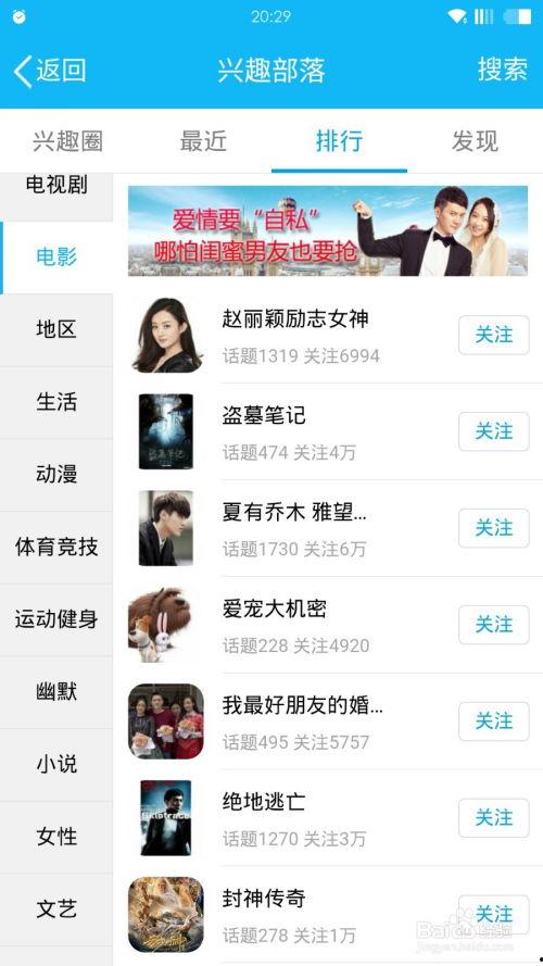 热门搜索av,AV领域的最新动态与趋势