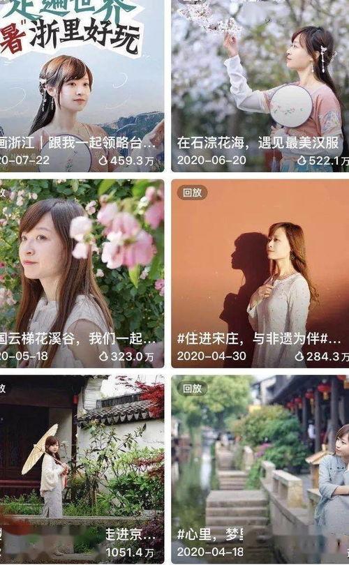 美味人妻免费观看云播,云播带你领略视觉盛宴