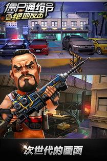 通缉令1观看免费,揭秘神秘组织的惊天阴谋