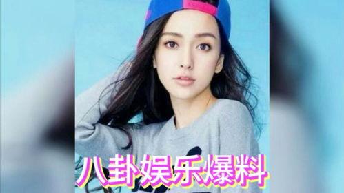 娱乐八卦吃瓜是真的吗,吃瓜真相，是真是假？